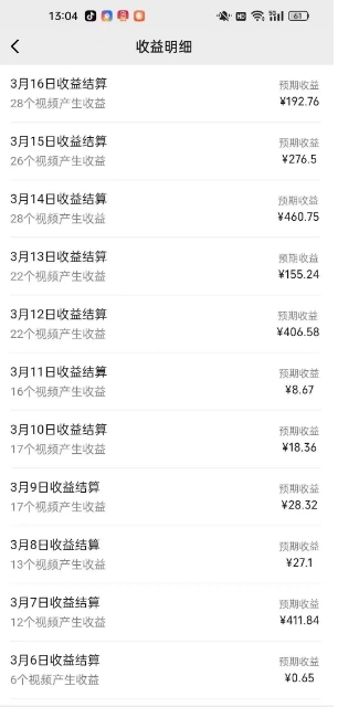 最新视频号广告分成计划项目,可矩阵放大,简单轻松低投资好项目-秋鱼网创