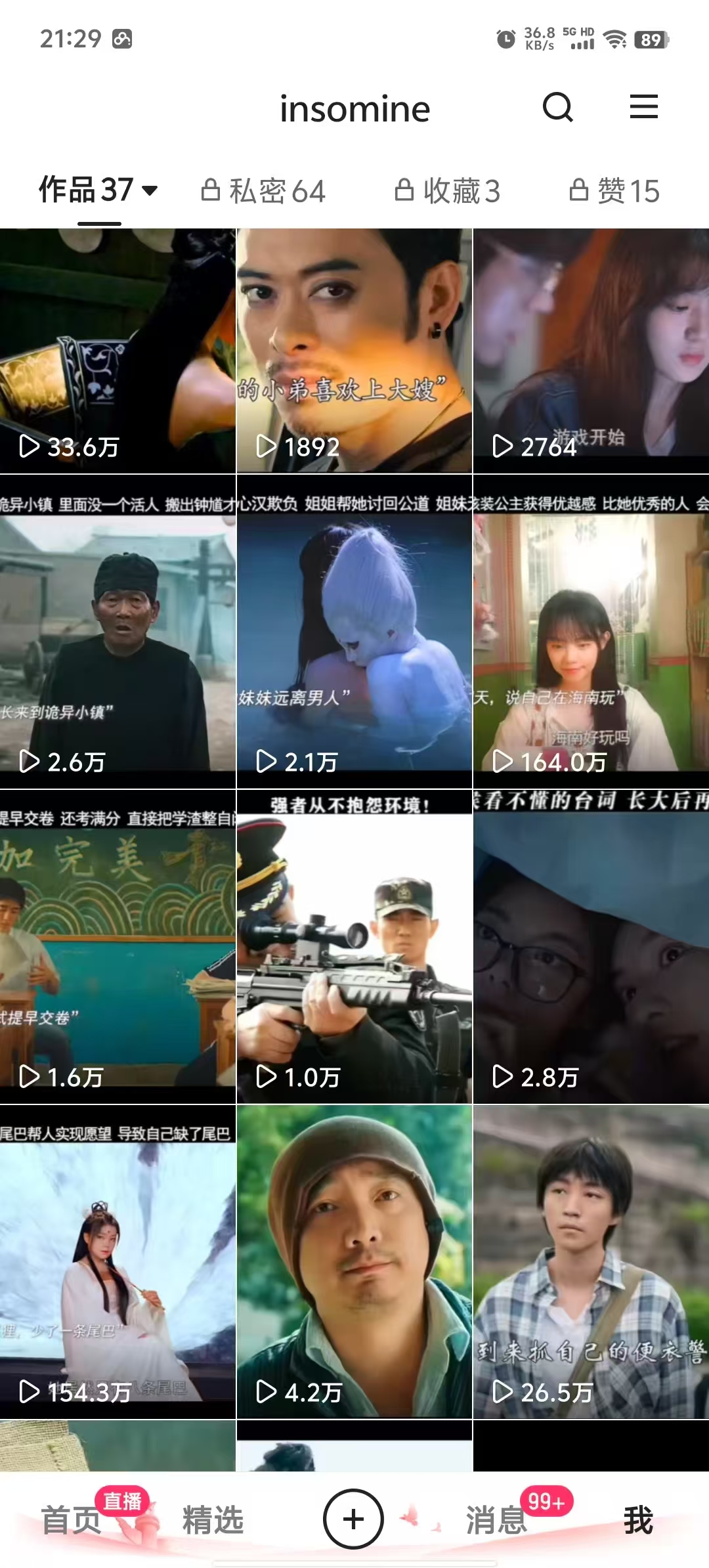 快手最新模板搬运教学，可以搬运任何赛道，有流量，有数据，目前技术很稳定-秋鱼网创
