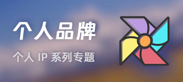 图片-秋鱼网创