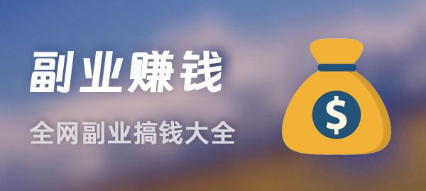 图片-秋鱼网创