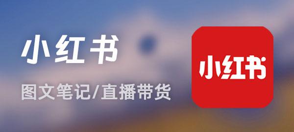 图片-秋鱼网创
