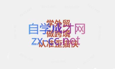 琼姐·团队复制+询盘转化+展会实操-秋鱼网创