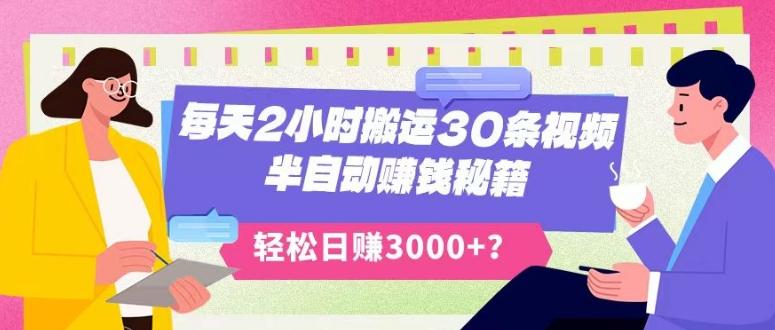 超详细抖音引流教程，一天引流50-200+-秋鱼网创