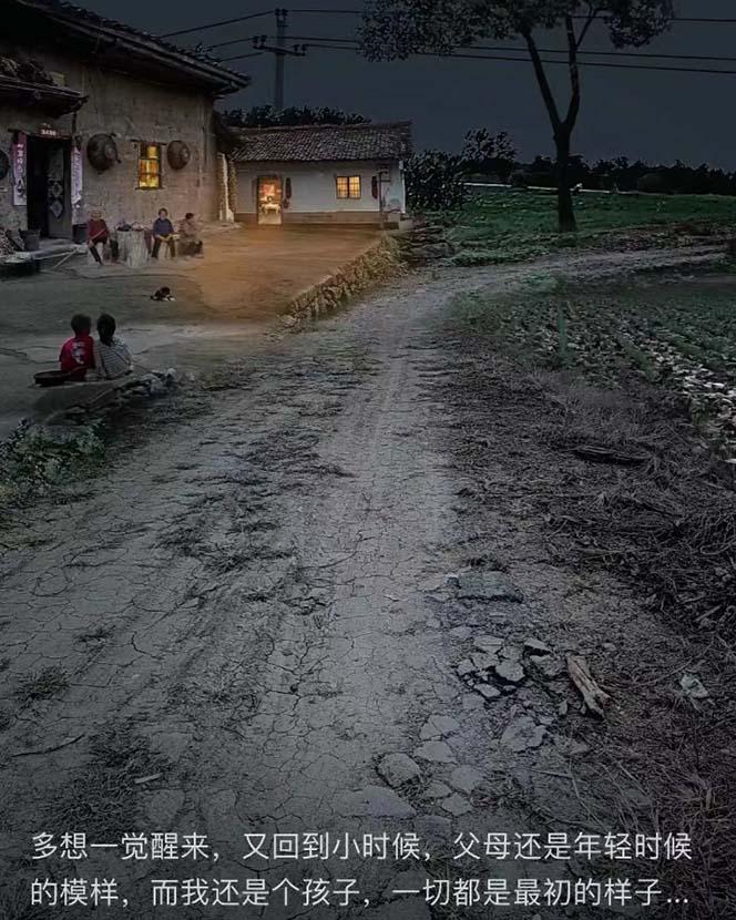 (8568期)视频号乡村夜景治愈视频课程，一条龙实操玩法(教程+素材+软件)-秋鱼网创
