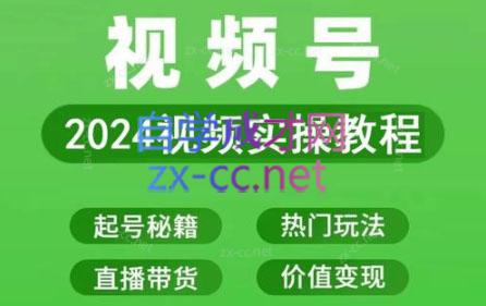 卓老师·蝴蝶号新手带货十步法-秋鱼网创