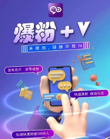揭秘:零撸小项目,单号每月60+收益,多号多撸!拉新一个18元。-秋鱼网创