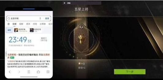 萤火闲鱼公益破解-秋鱼网创