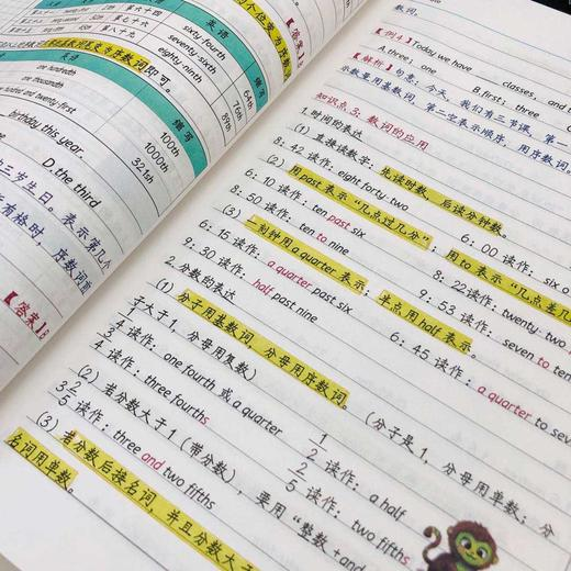 初中九科学霸笔记（无水印）-秋鱼网创