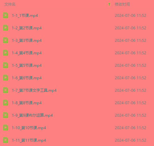 图片[3]-最新AE动画培训班-第六期：插画绘画太保守如何突破(教程+素材-秋鱼网创