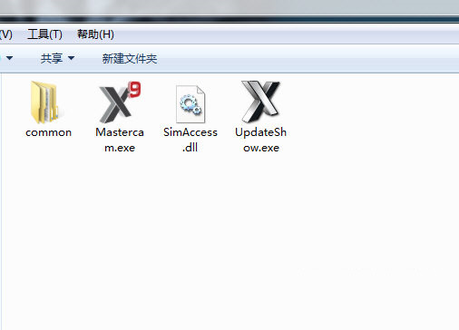 MastercamX9破解文件 v1.0 免费版-秋鱼网创