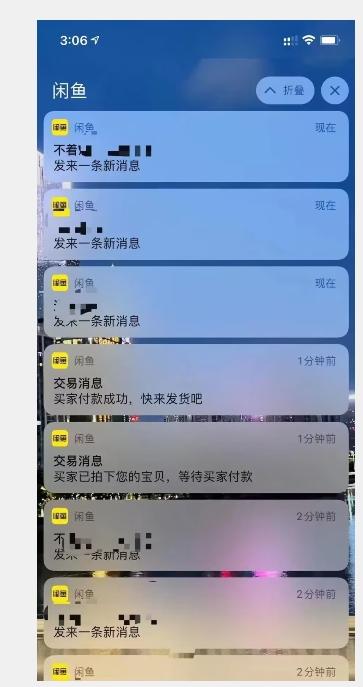 外面收费1980的闲鱼电商终极版,保姆级教程(附选品表)