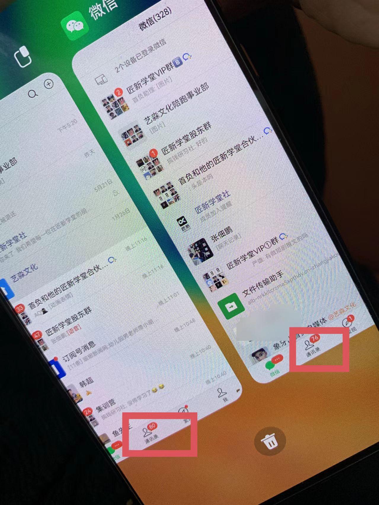 图片[1]-(9615期)小红薯社群全自动无脑暴力截流，日引500+精准创业粉，单日稳入四位数附…-秋鱼网创