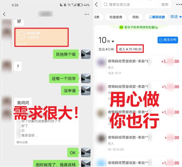 (8577期)学生实习盖章项目,人人可做,一单500+-秋鱼网创