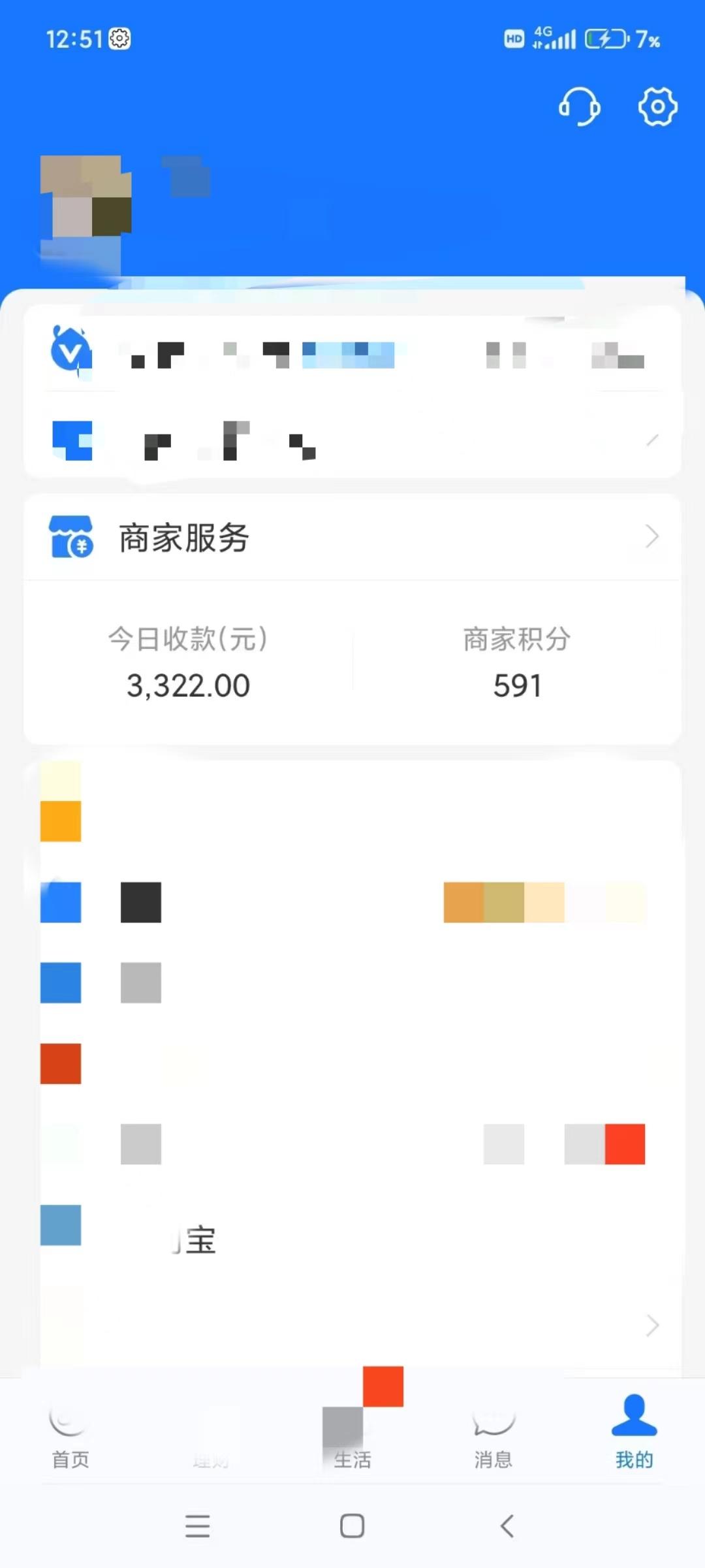 图片[5]-(9337期)咸鱼无货源古玩市场3.0最新玩法，轻松驾驭古玩市场，日利润轻松四位数！…-秋鱼网创