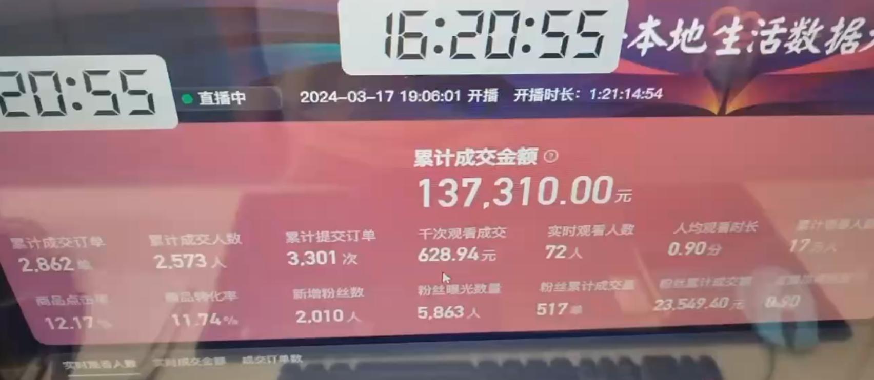图片[1]-(9638期)快手无人团购带货野核玩法，一天4位数 无任何门槛-秋鱼网创