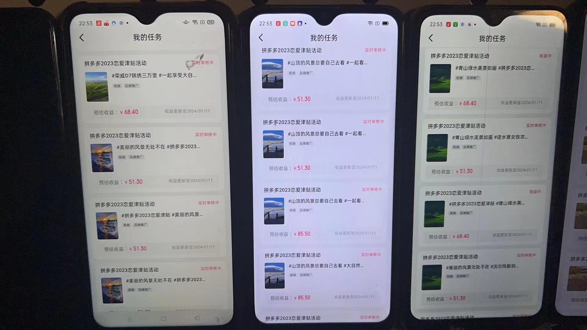 (8611期)首发 磁力拼多多自撸  日入500+-秋鱼网创