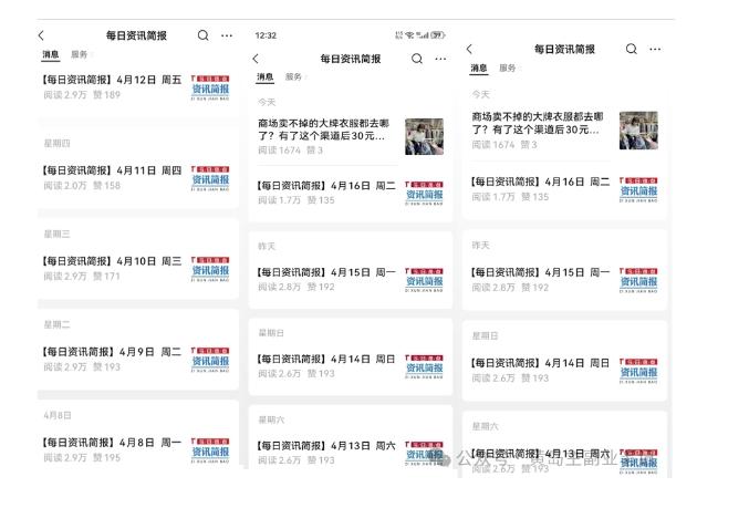 黄岛主·新赛道新闻信息差项目拆解课,实操玩法一条龙分享给你