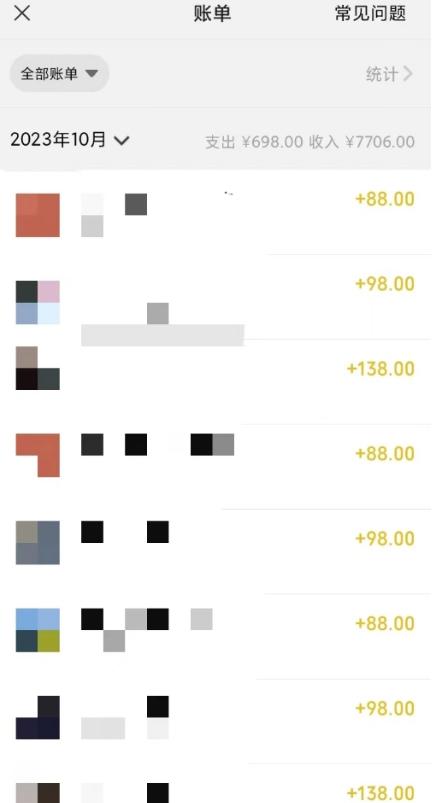 视频号搬砖项目,卖车载U盘,简单轻松,0门槛日入500+