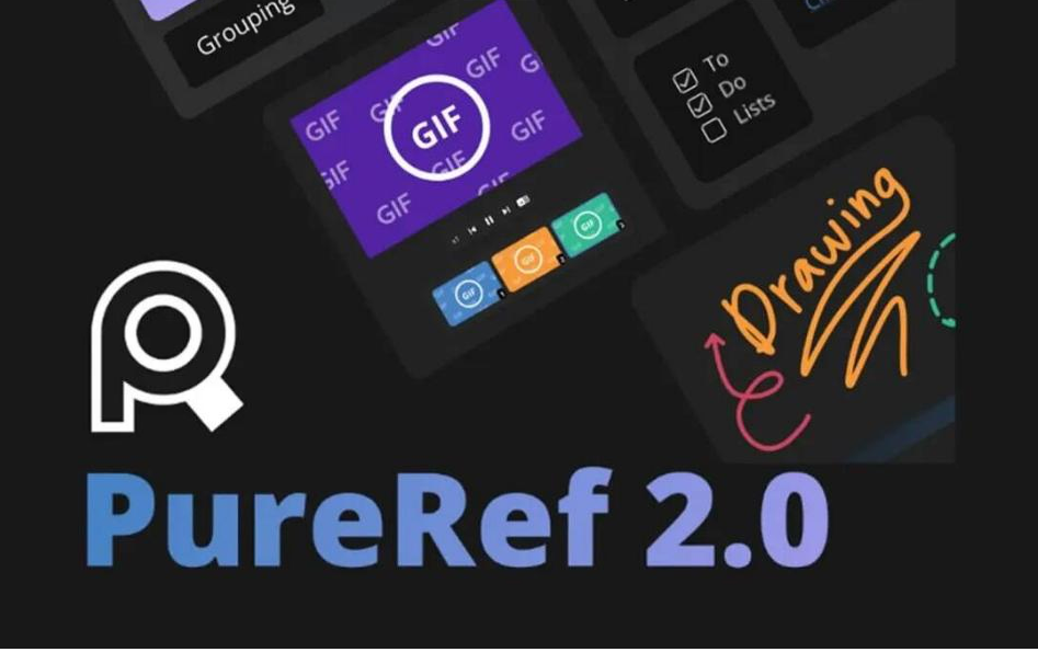 PureRef v2.0 中文汉化版-秋鱼网创
