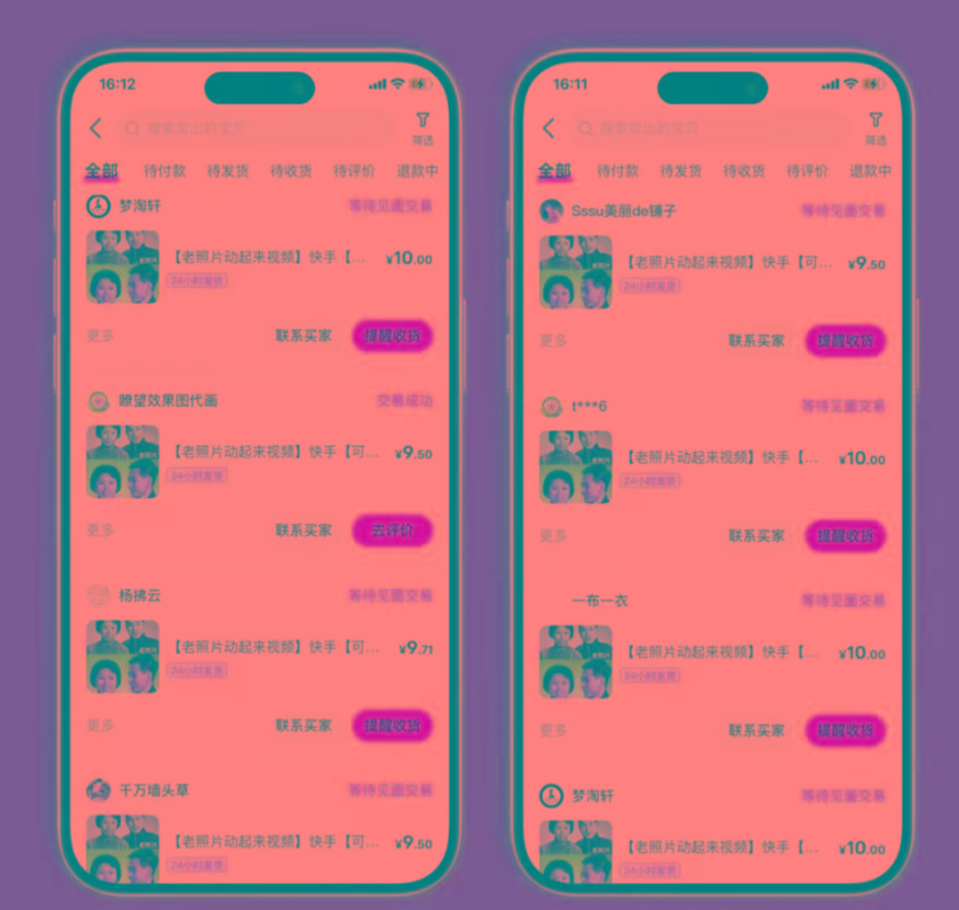 图片[2]-全网爆火的AI让老照片动起来教程，蹭热点日赚3000+，内含免费工具一键…-秋鱼网创