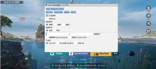 PUBGLOVE注入改直装-秋鱼网创