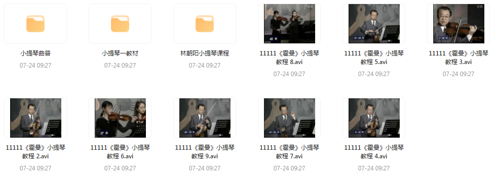 霍曼小提琴教学视频-秋鱼网创