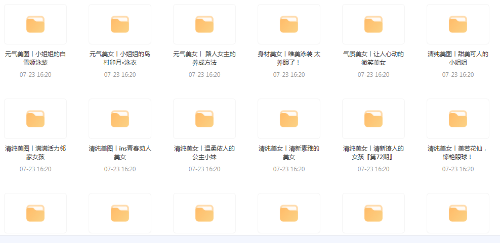 【经典收藏美图集合】1500多张韩国美女高清图片让你的收藏夹更加丰富多彩-秋鱼网创