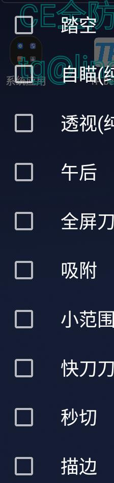 CFM公益插件+全防-秋鱼网创