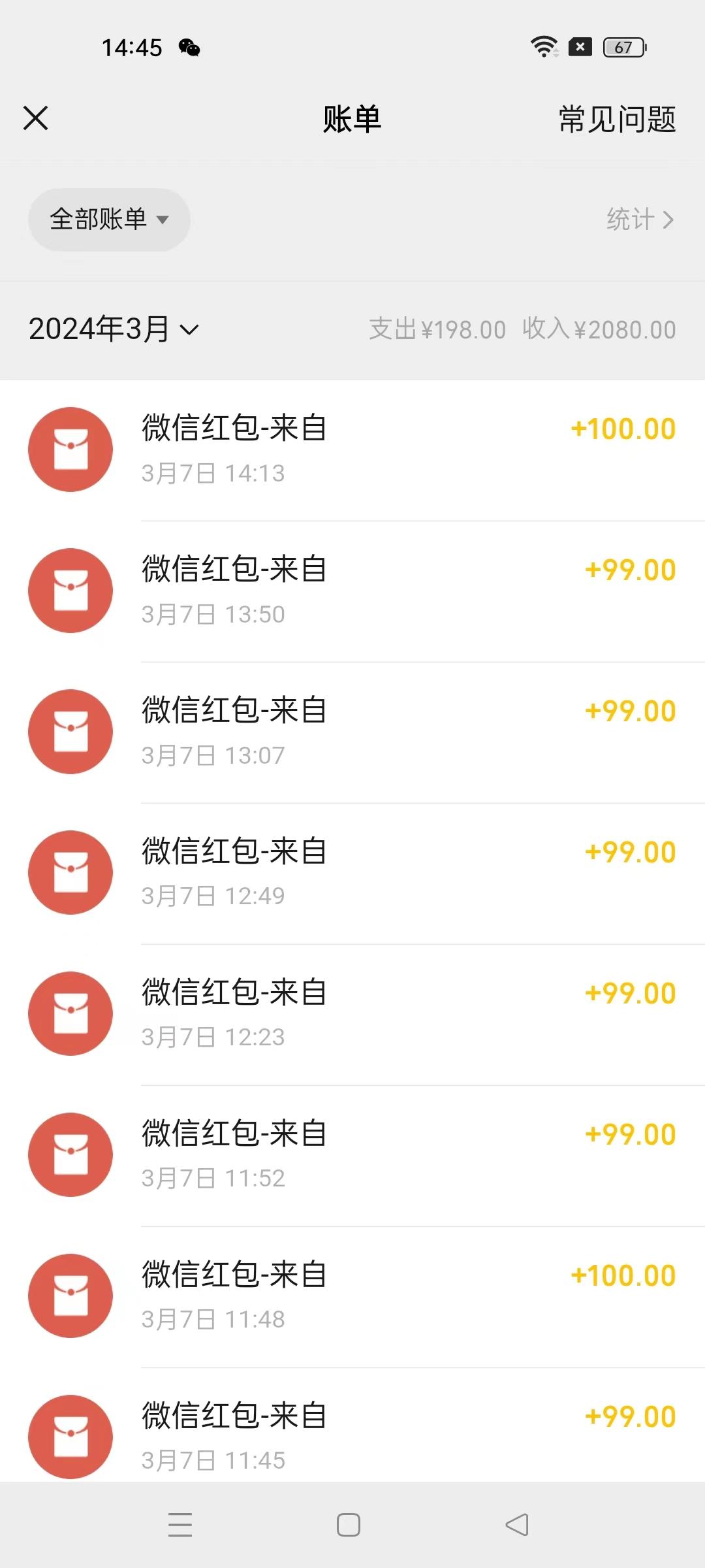 图片[1]-(9291期)超级冷门项目,操作简单，一部手机轻松日入1000+，小白也可当天看见收益-秋鱼网创