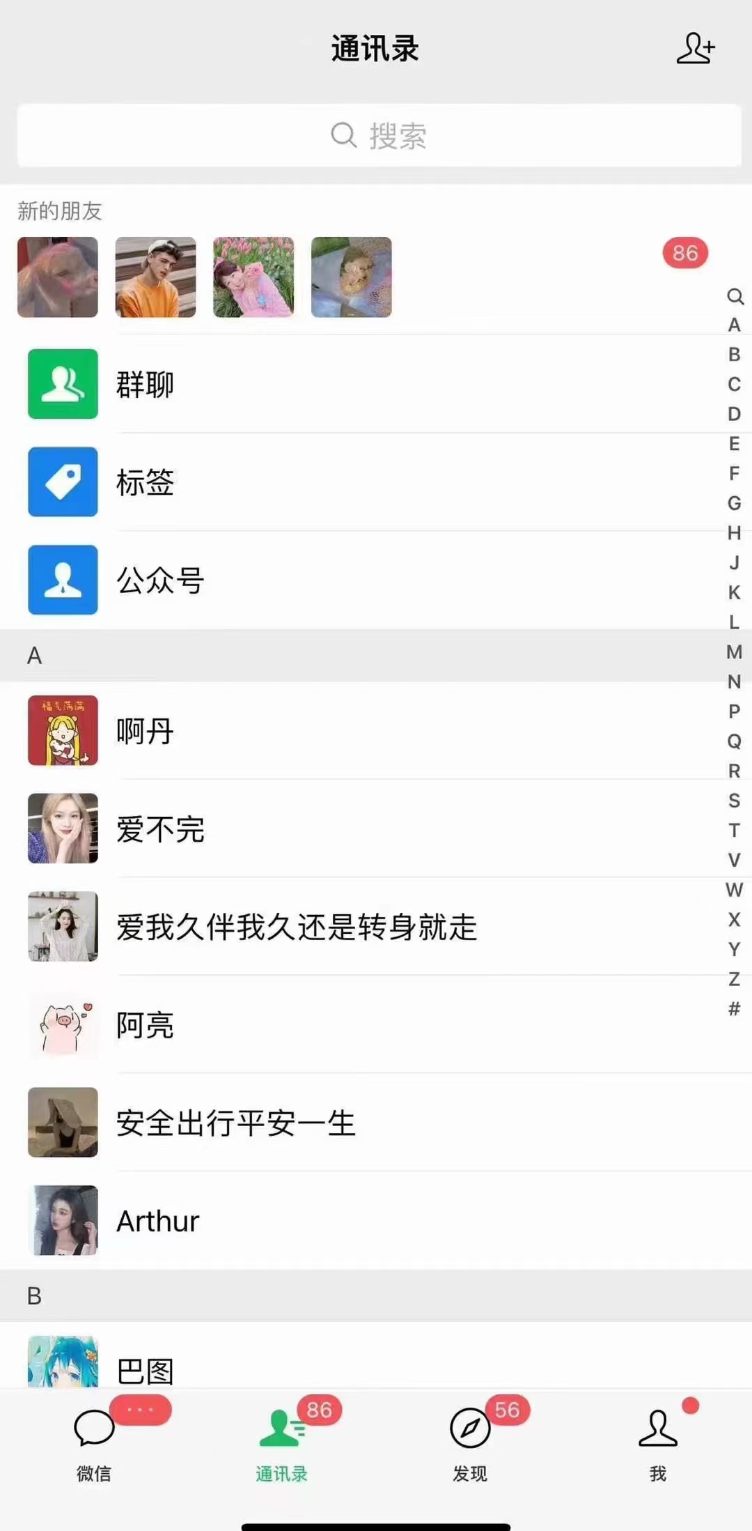 图片[2]-小红书，抖音，视频号，快手主流平台全域引流，截流自热引爆私域流量，…-秋鱼网创