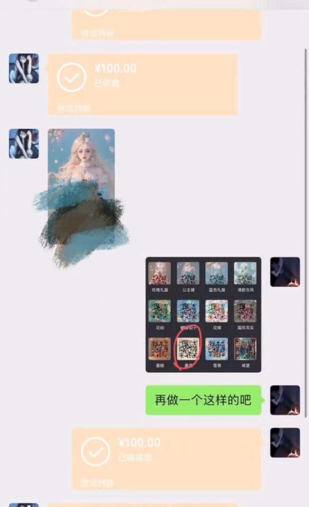 AI 萌娃制造机，开启宝宝图片新篇章，日入300+的保姆级教程！-秋鱼网创
