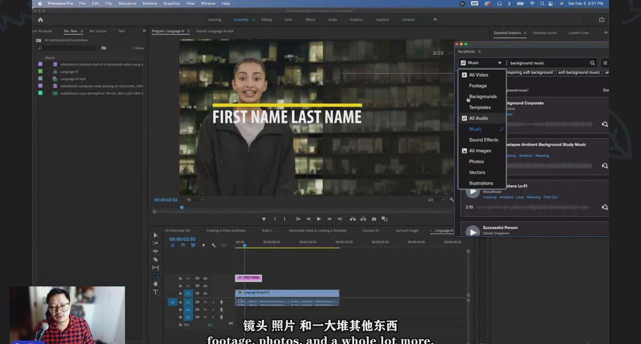 图片[1]-(9287期)如何使用AI人工智能制作生成人物视频课程-11节课-中英字幕-秋鱼网创