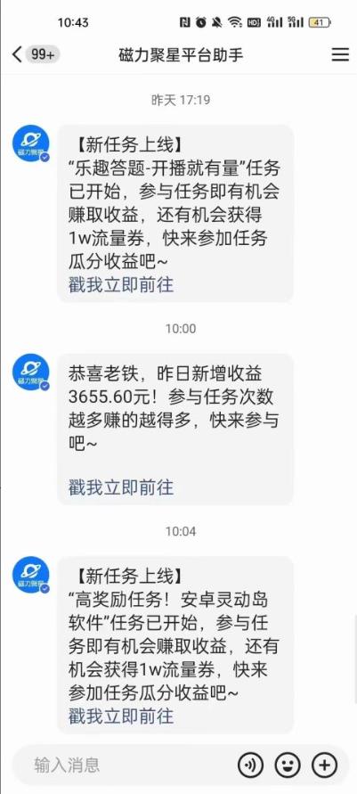 利用人工智能美女视频淘金，单号日入2000+，新手也能干，喂饭式教程-秋鱼网创