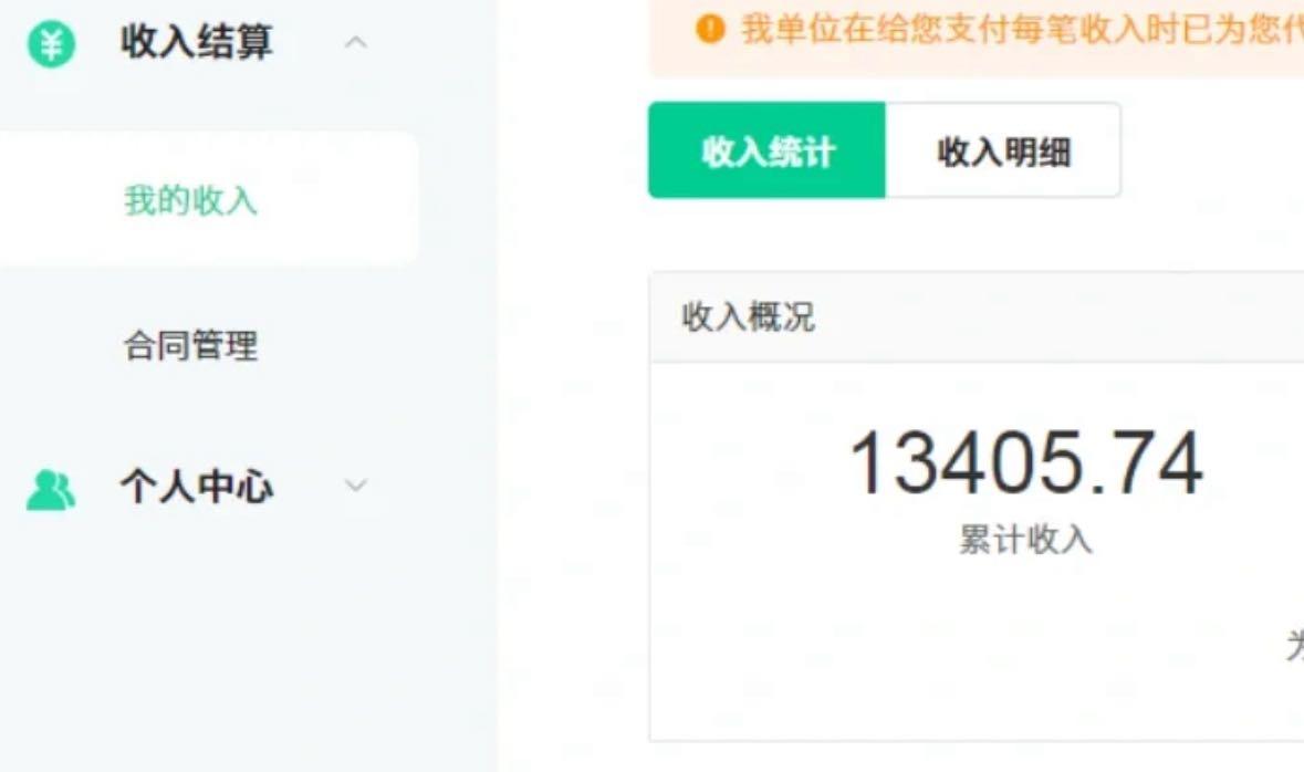 图片[1]-24最新爱奇艺创作者分成计划，简单搬运生成AI机器人视频，单日变现四位数-秋鱼网创