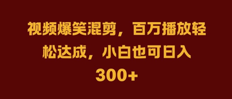 抖音AI壁纸新风潮，海量流量助力，轻松月入2W，掀起变现狂潮【揭秘】-秋鱼网创