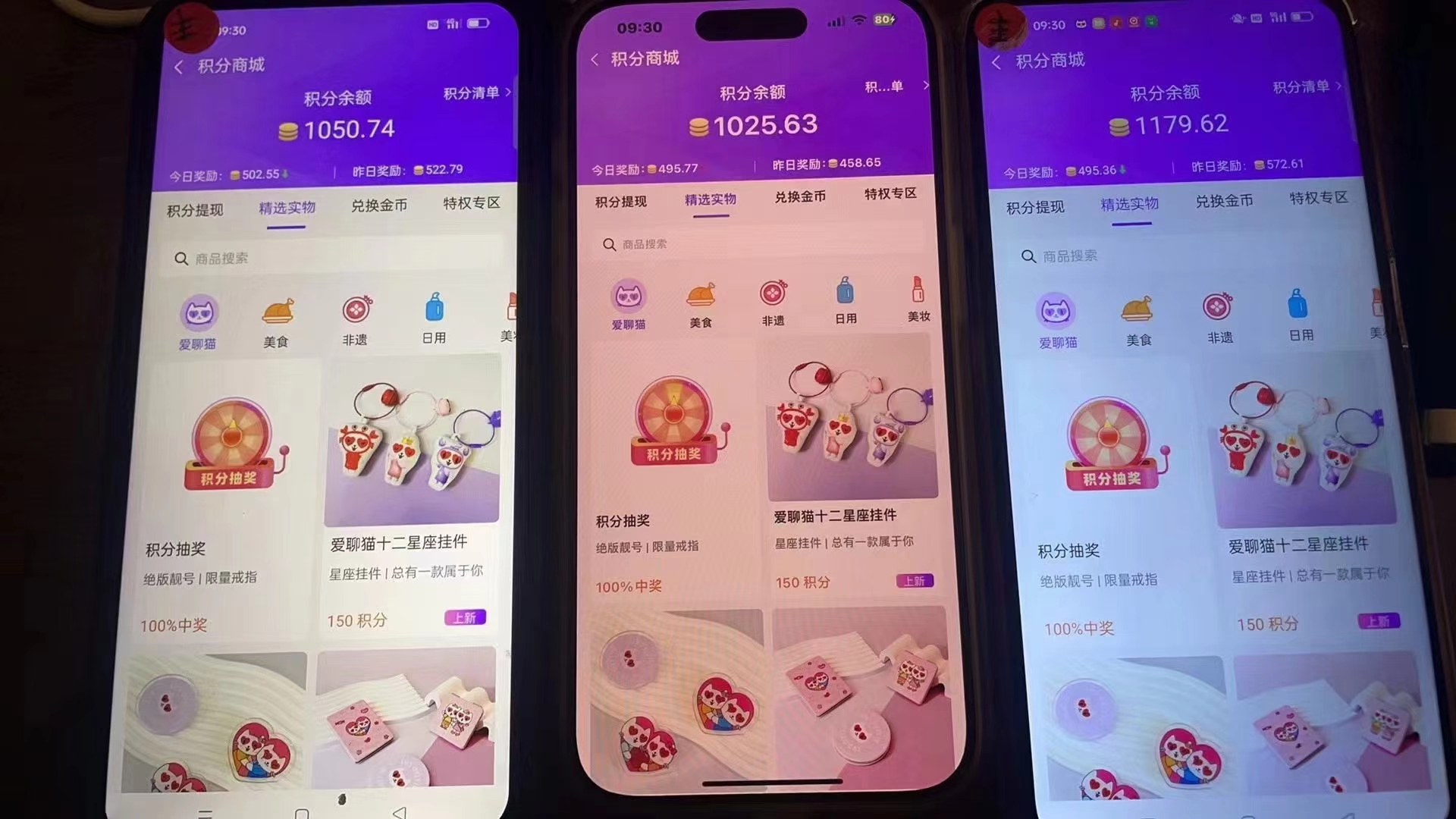 图片[2]-语聊自刷掘金，当天学会，当天见收益，轻松日入300+-秋鱼网创