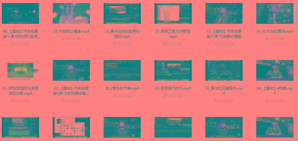 【摄影课程】不拍车 解锁汽车摄影新技能课程-秋鱼网创