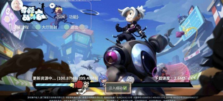 奇葩战斗家多功能直装一体化脚本-秋鱼网创