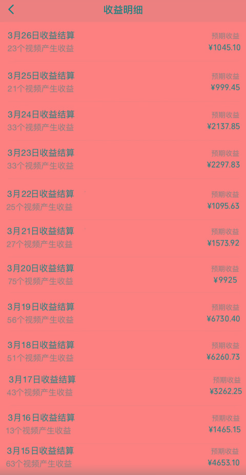 图片[1]-(10002期)视频号创作者分成3.0玩法，简单去重100%过原创，条条爆款，月入30000＋-秋鱼网创