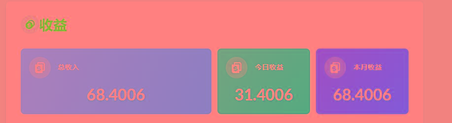 (8583期)playtube撸美金项目，单日收益30美金+工作室可批量搞-秋鱼网创