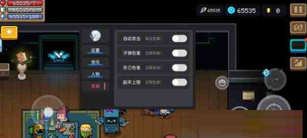 元气骑士全渠道脚本 v8.2-秋鱼网创
