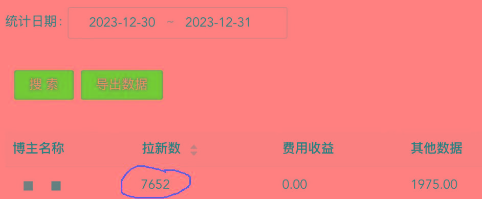 (8581期)纯搬运做网盘拉新一单7元，最高单日收益40000+(保姆级教程)-秋鱼网创