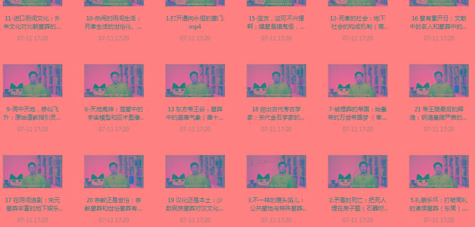带你领略中国墓zang史的神秘之旅-秋鱼网创