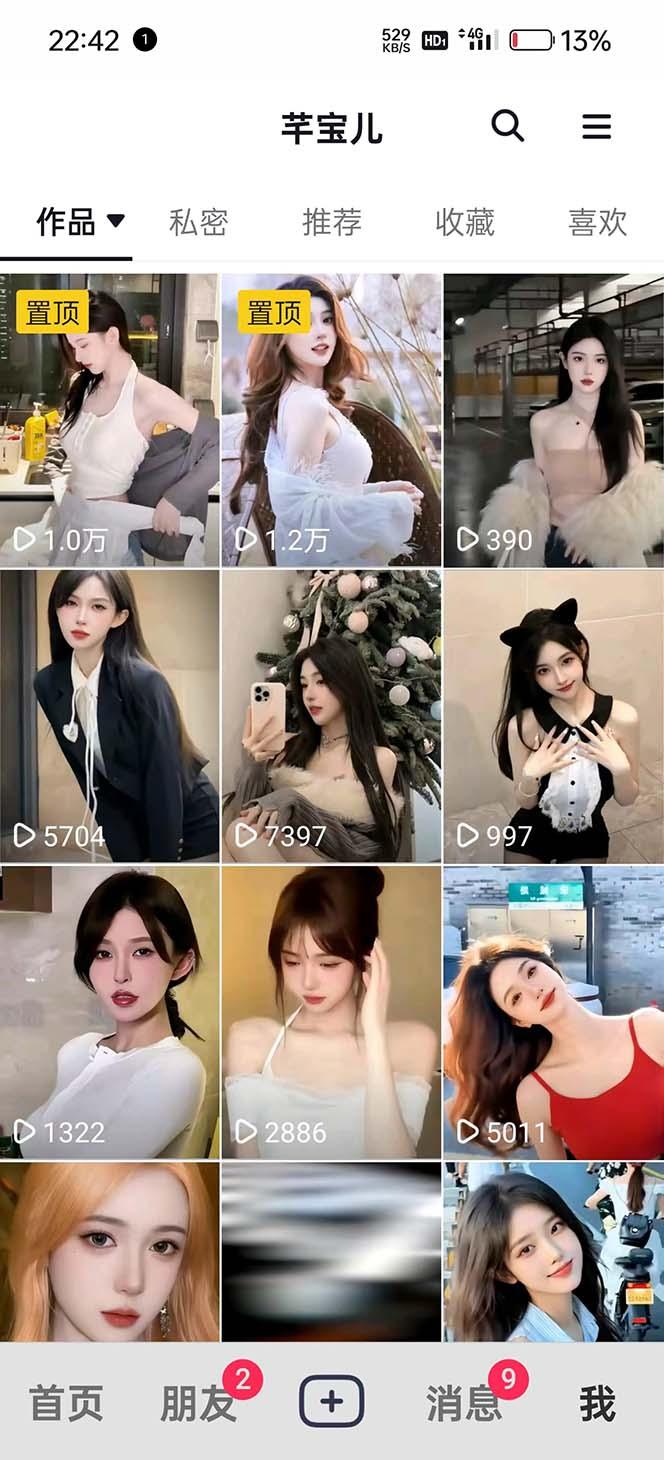 图片[2]-利用AI美女视频引粉，单号日引2000+，新手也能干(教程+软件)-秋鱼网创