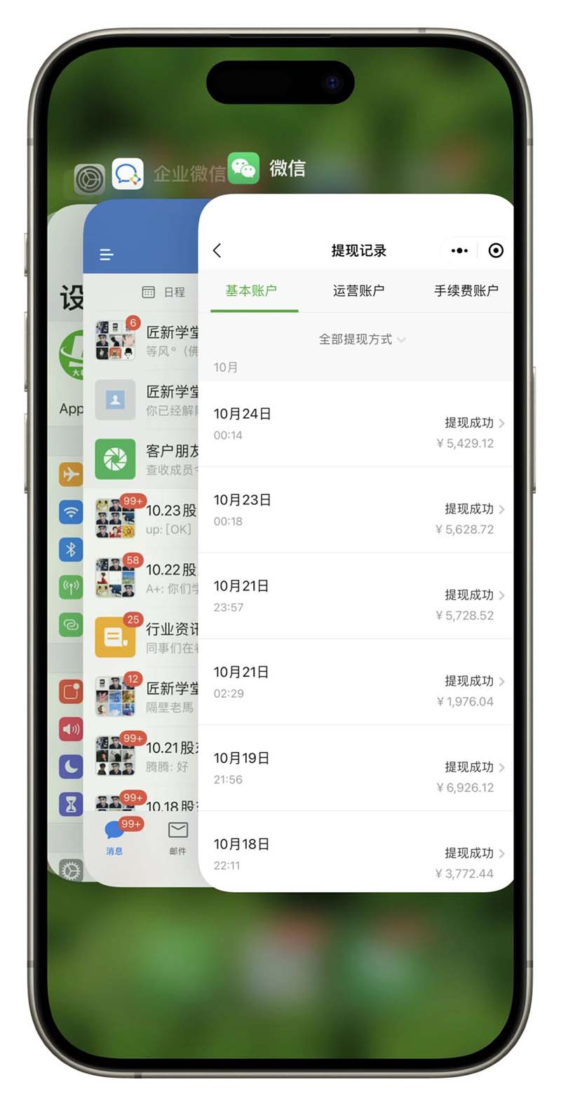 图片[3]-2024最后两个月如何通过”创业IP“卖项目年入”百万“,创业IP+最强引流…-秋鱼网创