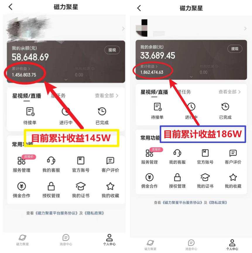 (8721期)2024年春节寒假爆火项目，普通小白如何通过小游戏直播做到月入30W+-秋鱼网创