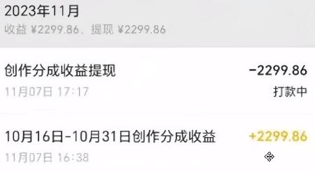图片[1]-视频号数字人AI视频，条条爆款，一分钟搞定原创，躺赚8000+-秋鱼网创