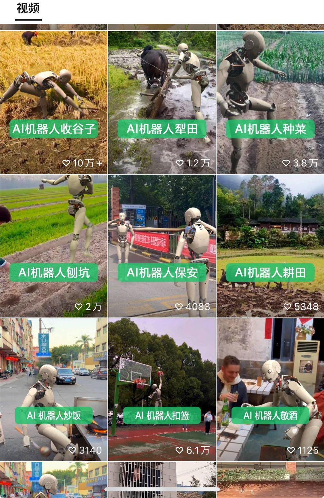 图片[3]-24最新爱奇艺创作者分成计划，简单搬运生成AI机器人视频，单日变现四位数-秋鱼网创