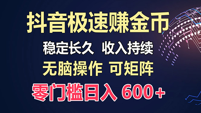 百度极速云：每天手动操作，轻松收入300+，适合新手！-秋鱼网创