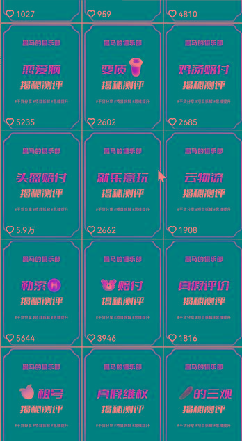 图片[1]-快手赔付类日引200+创业粉，单日稳定变现5000+保姆级教程！纯搬运可复制好上手！-秋鱼网创